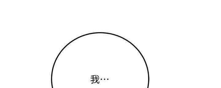 第81话184