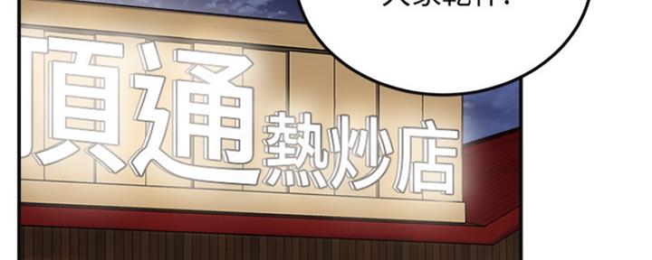 第76话78