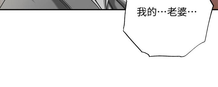 第97话126