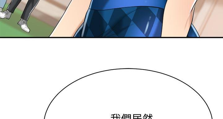 第47话25