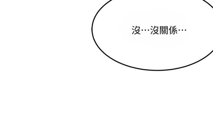 第67话80