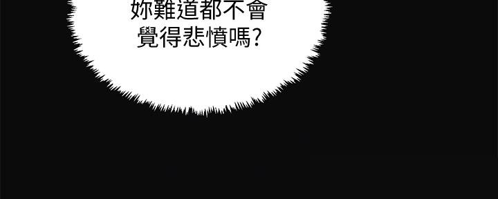 第90话31