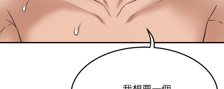 第101话64