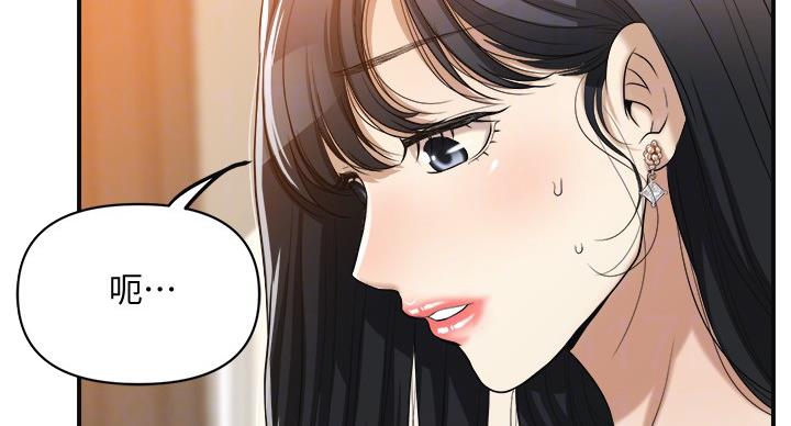 第44话15