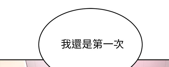 第91话80