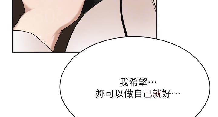 第42话78