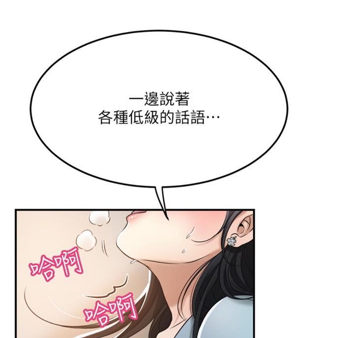 第60话49