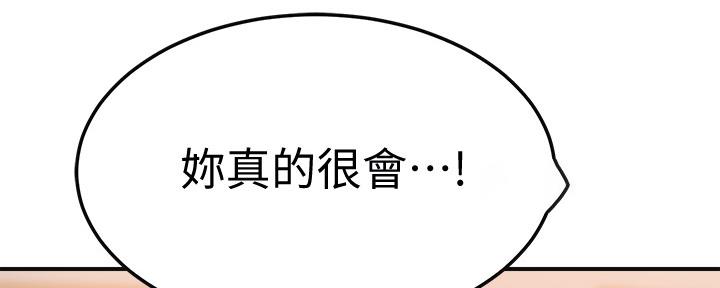 第92话47