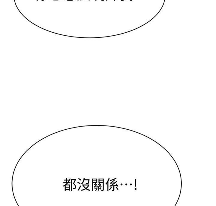 第53话42