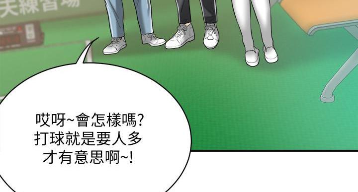 第47话66