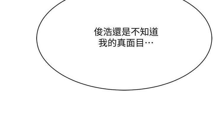 第48话29