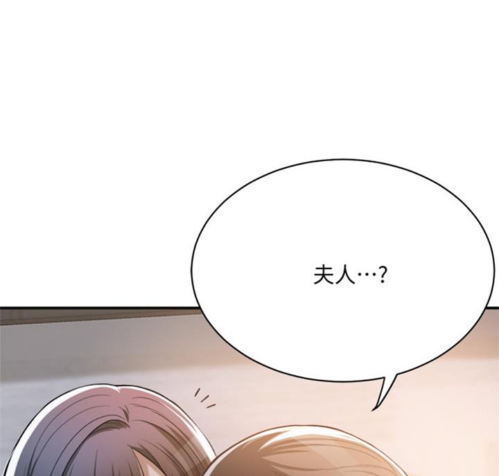第54话53
