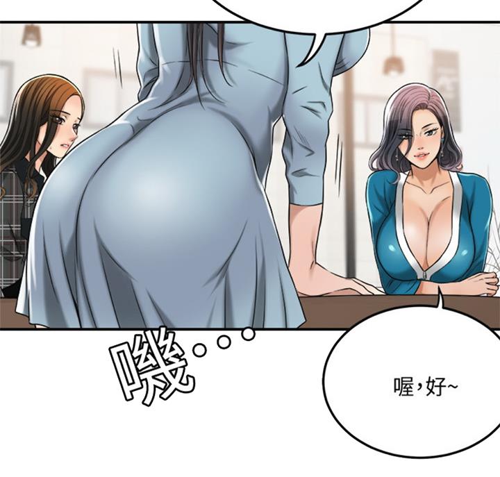 第59话56