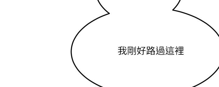 第84话19