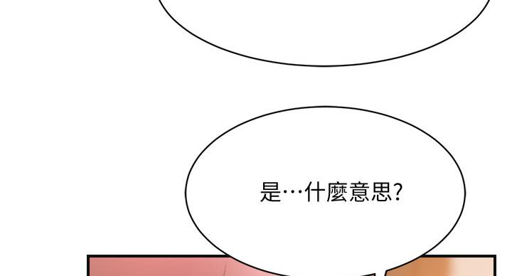 第43话106