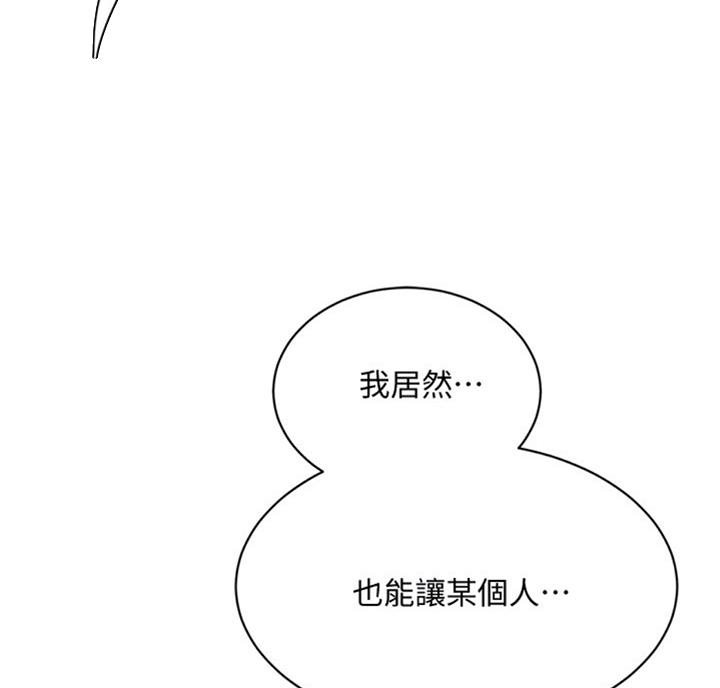 第53话34