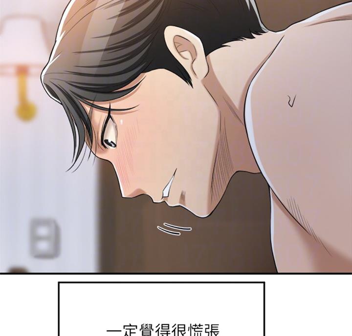 第55话18