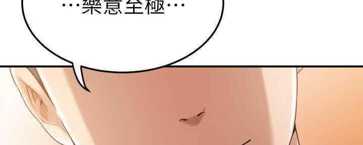 第81话173