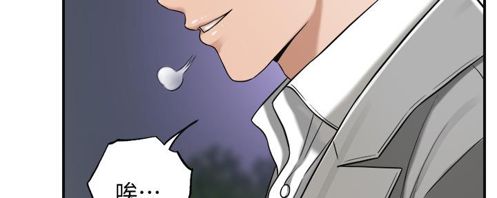 第96话205