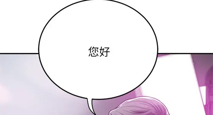 第61话58
