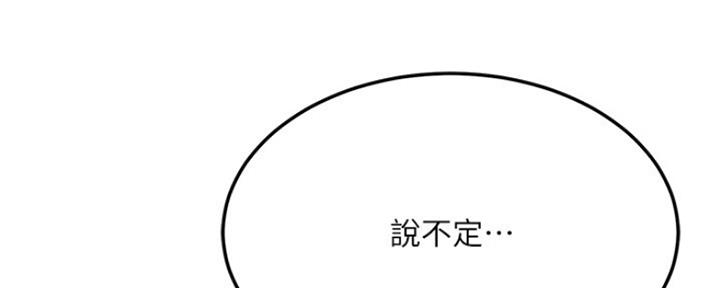 第76话130