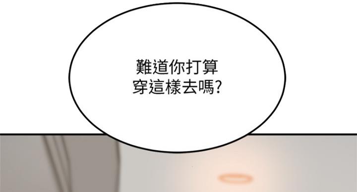 第70话15