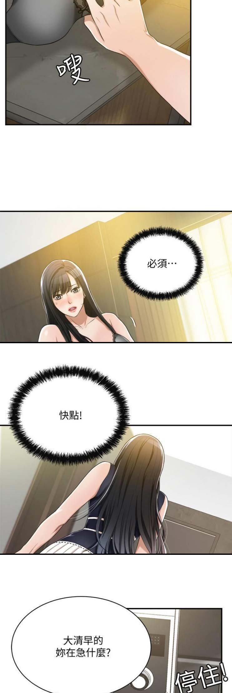 第22话6