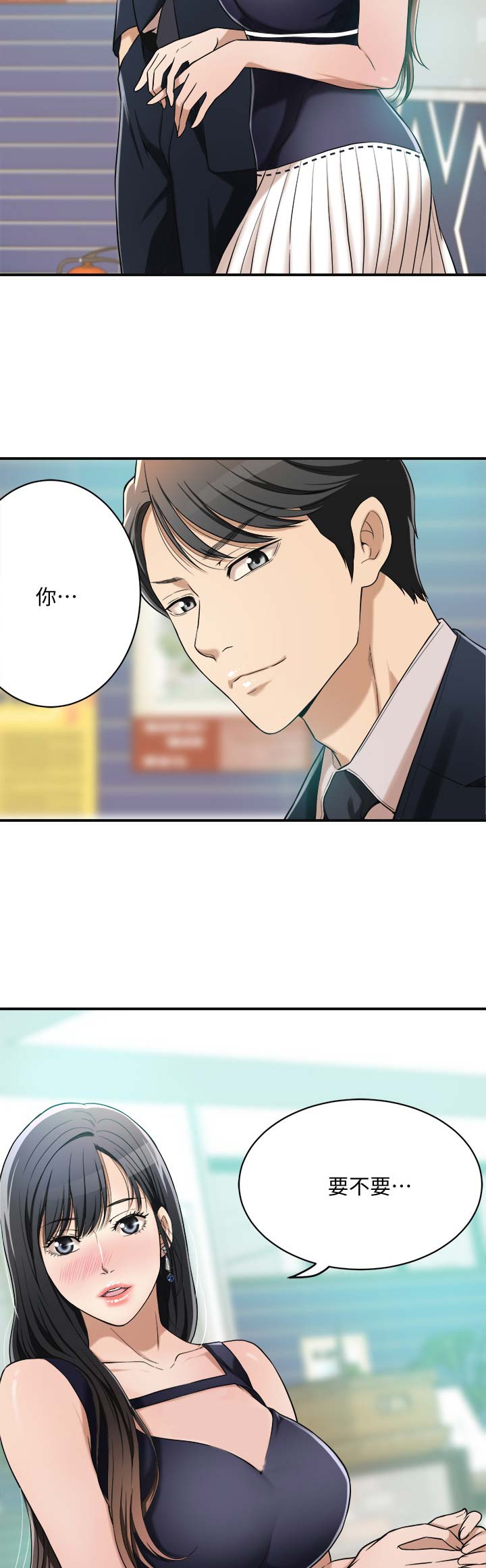 第18话12