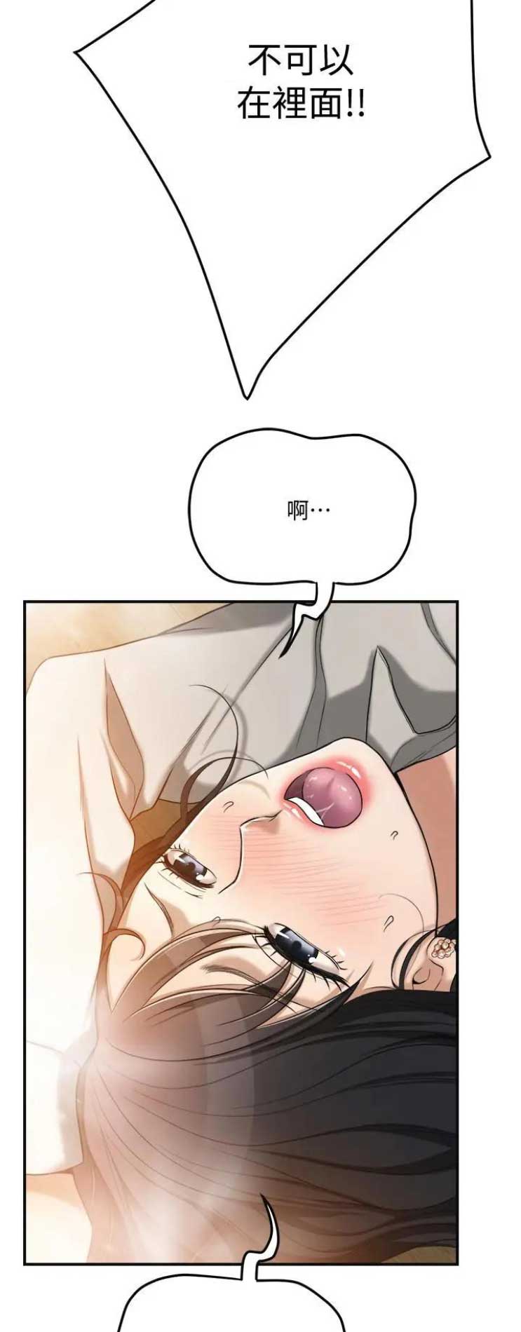 第35话12