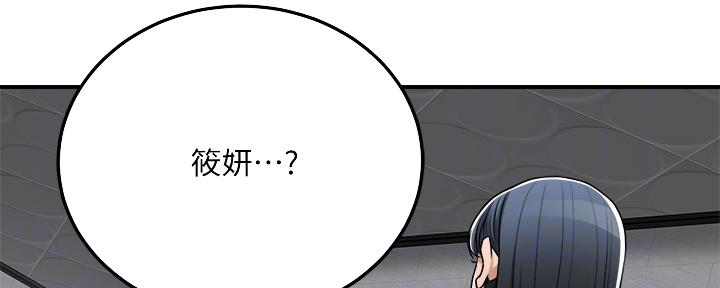 第104话20