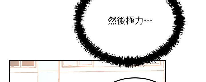 第105话115
