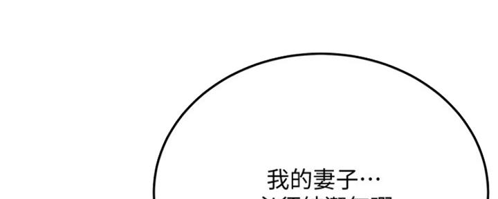 第79话132