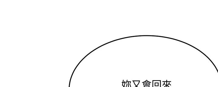 第90话98