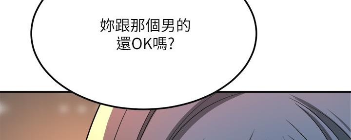第84话26