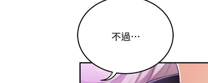 第76话118