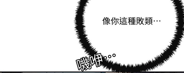 第95话158