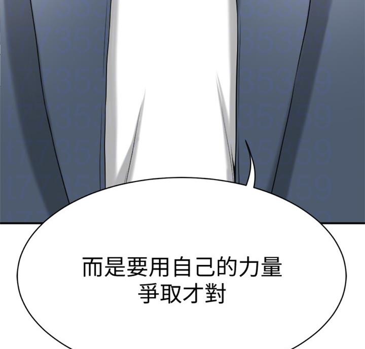 第51话25