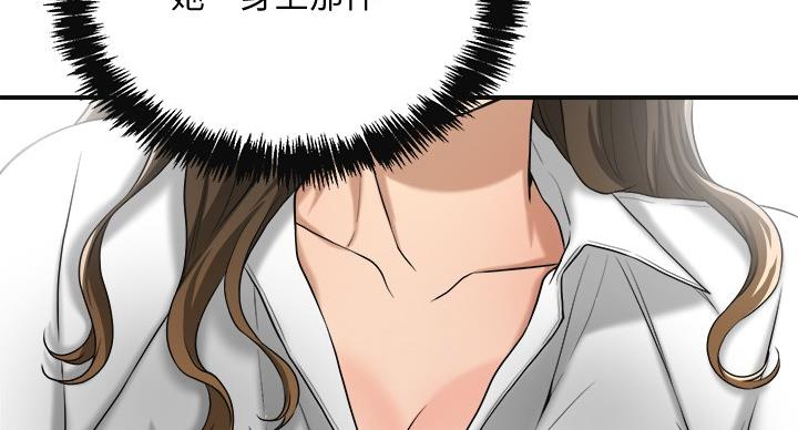 第43话15