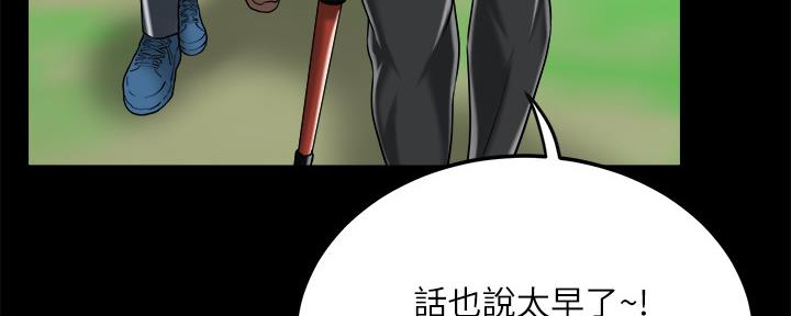 第98话171