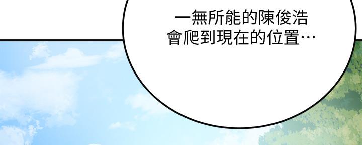 第94话253