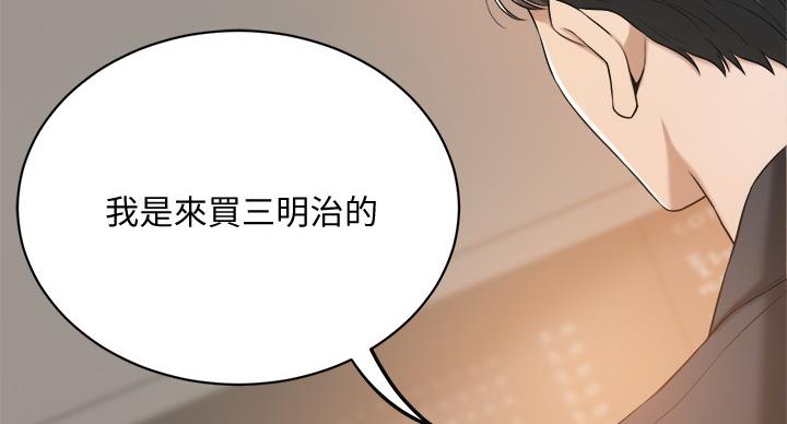 第45话30