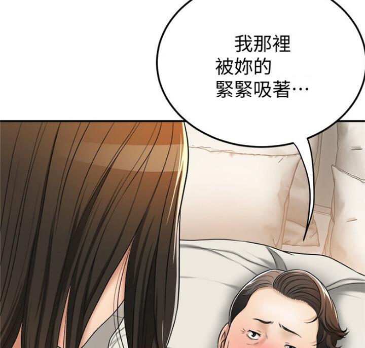 第66话2