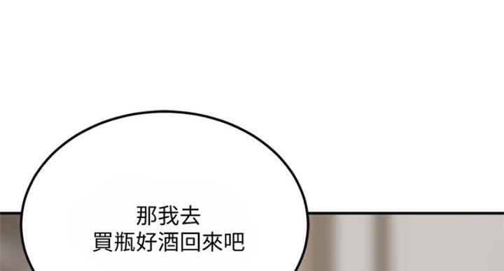 第67话51