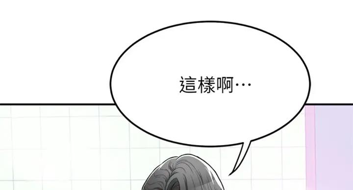第62话11