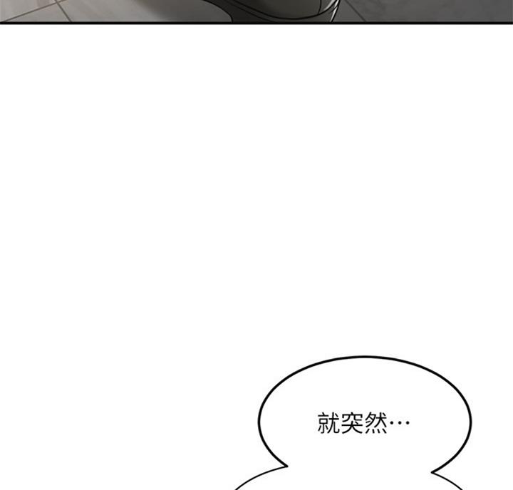 第57话40