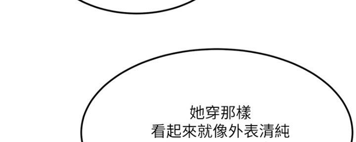 第72话29