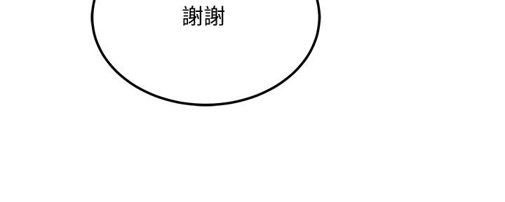 第103话31