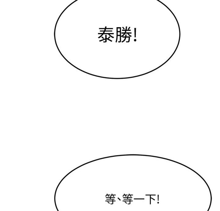 第55话2