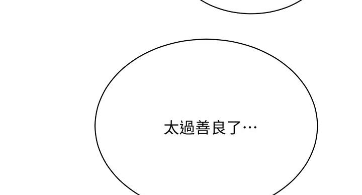 第42话66