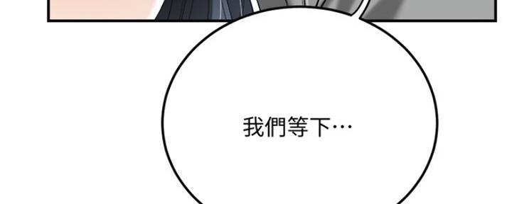 第76话9